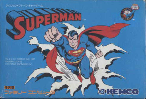 Superman (Japan) box art